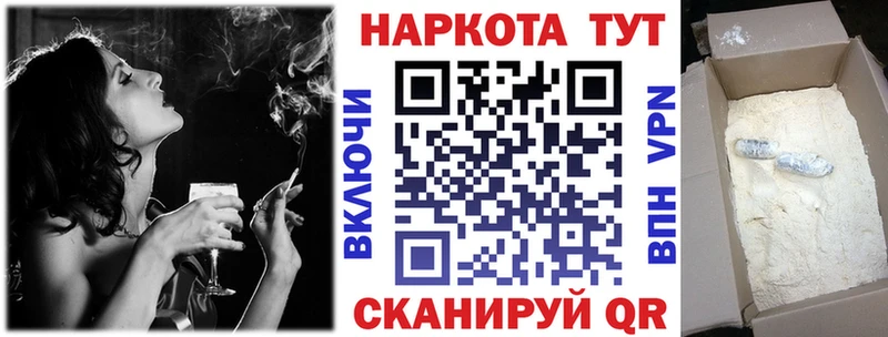 Виды наркоты Рязань Alpha PVP  Псилоцибиновые грибы  Мефедрон  Марихуана  Кокаин 