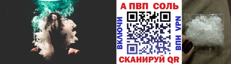 А ПВП Crystall дарк нет как зайти Рязань
