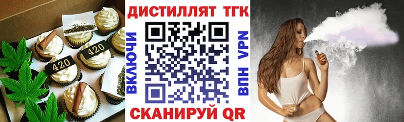 Canna-Cookies марихуана  OMG рабочий сайт  Рязань 