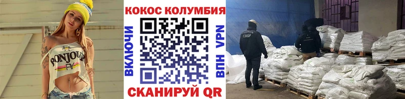 КОКАИН FishScale  купить наркоту  гидра зеркало  Рязань 