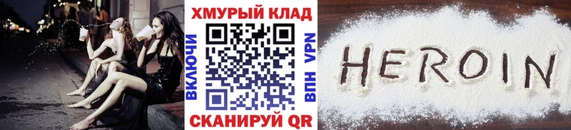 сколько стоит Рязань ГЕРОИН Афган