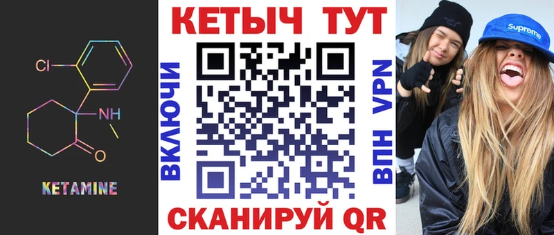 магазин    Рязань  КЕТАМИН ketamine 