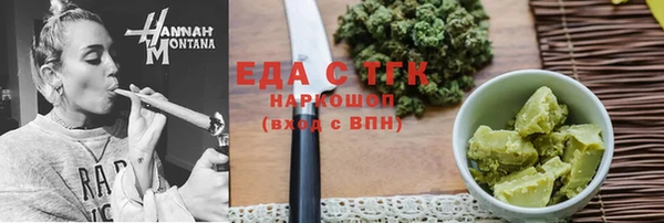 каннабис Абаза
