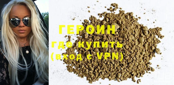стафф Абинск