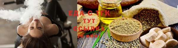 каннабис Абаза