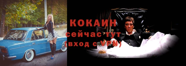 стафф Абинск