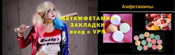 spice Лиски