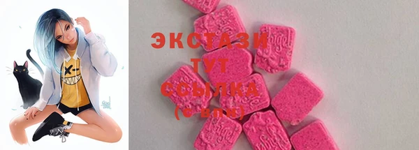 не бодяженный Абдулино