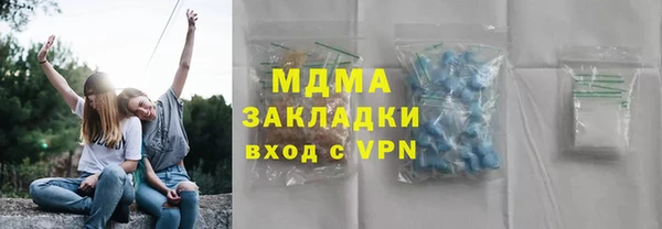 стафф Абинск