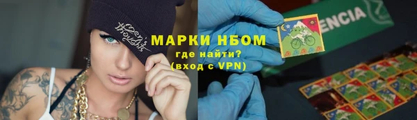 каннабис Абаза