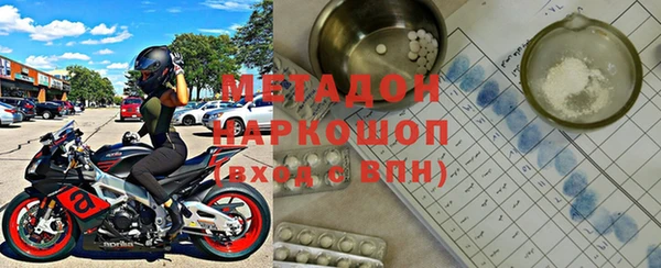 не бодяженный Абдулино