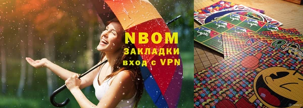 стафф Абинск