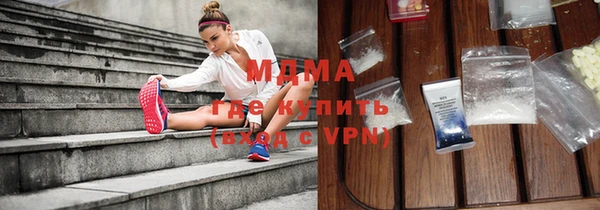 каннабис Абаза