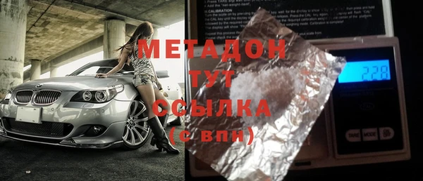 стафф Абинск