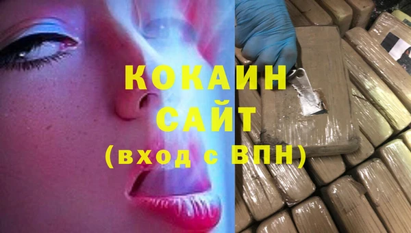 не бодяженный Абдулино