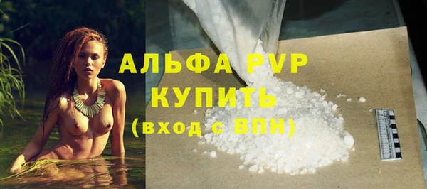 стафф Абинск