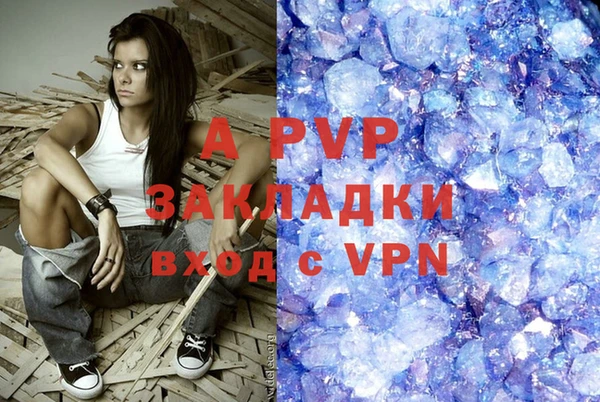 каннабис Абаза