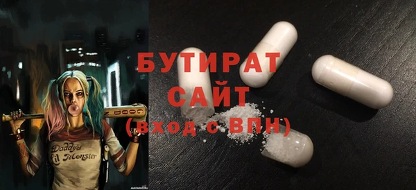 каннабис Абаза