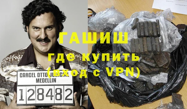 стафф Абинск
