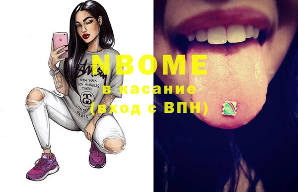 стафф Абинск