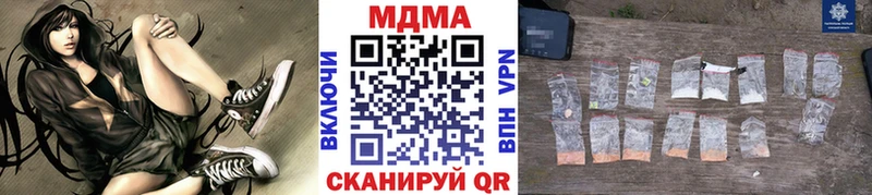 наркотики  Рязань  МДМА crystal 
