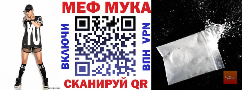 МЕФ 4 MMC  Рязань 