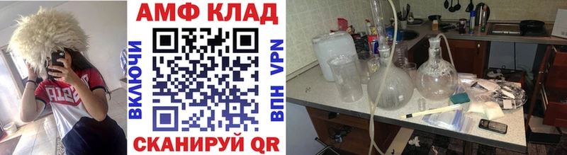Метамфетамин Methamphetamine  Рязань 